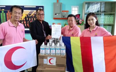 DISTRIBUTION OF SARAYA ABHR